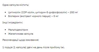 Stark Citicoline 250mg - 60caps