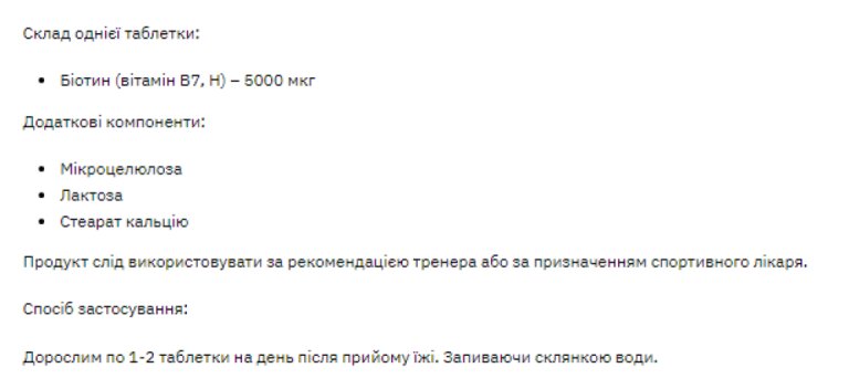 Stark Biotin 5000 - 120tabs