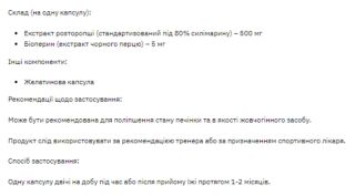 Silymarin 500 mg - 60 tabs