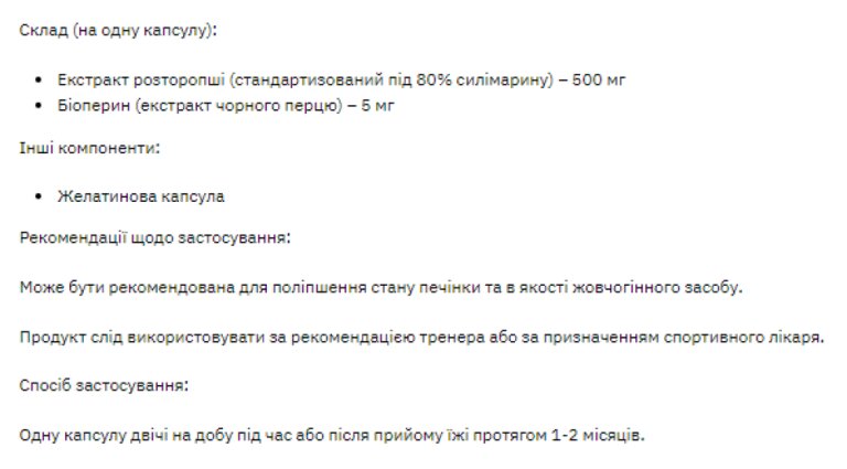 Silymarin 500 mg - 60 tabs