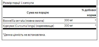 Full Spect Boswellia and Curcumin - 60 Caps