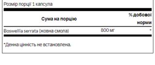 Boswellia Double Strength 800 mg - 60 Caps