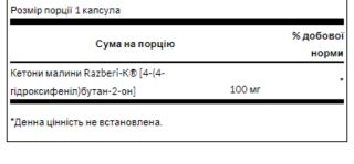 Razberi-K Raspberry Ketones 100mg - 60caps