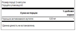 Activated Charcoal 260mg - 120caps