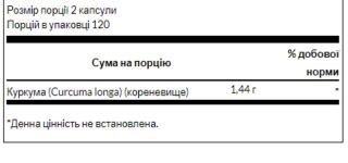 Turmeric 720 mg - 240 Caps