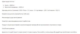 Inulin Fos Prebiotic Complex - 300g