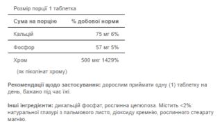 Chromium Picolinate 500 mcg Yeast Free - 100 tabs