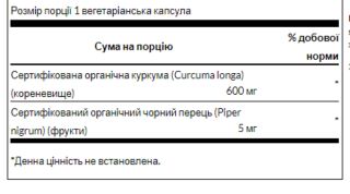 Turmeric Black Pepper - 60veg caps