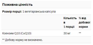 CoQ10 30mg - 120 vcaps