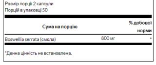 Boswellia 400 mg - 100caps