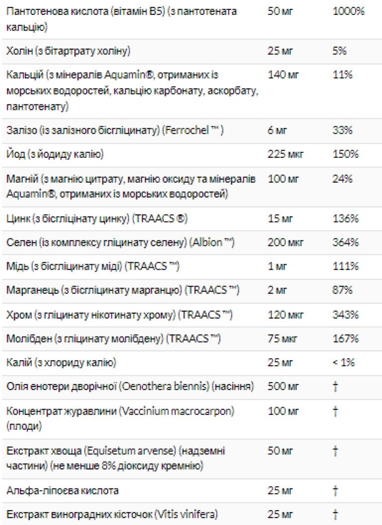 Eve Women's Multi - 90 tabs