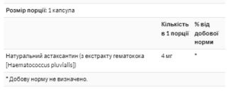 Astaxanthin 4 mg - 60 Veg Softgels