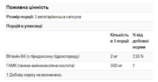 GABA 500mg - 200 veg caps