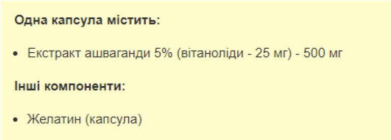 Ashwagandha 500mg - 60 caps