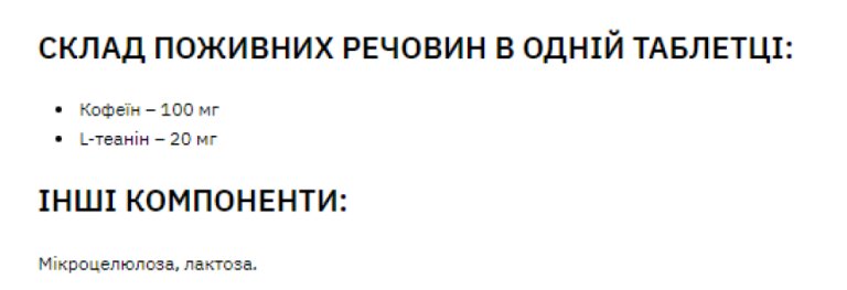 Caffeine 100mg - 100tabs