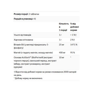 Magnesium Taurate - 90 tabs