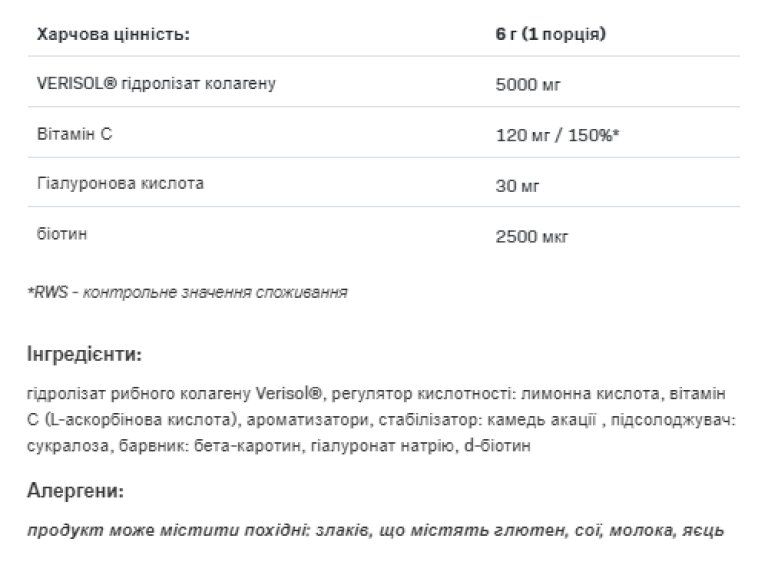 Alldeynn Collarose Fish - 150g Orange