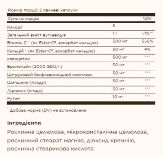 Quercetin Complex With Ester-C® Plus - 100 caps