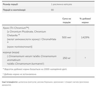 Tri-Chromium 500mcg - 90 vcaps