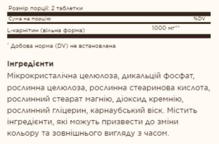 L-Carnitine 500mg - 60 tabs