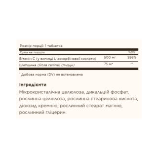 Vitamin C 500mg with Rose Hips - 100 tabs