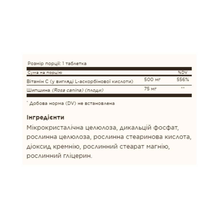 Vitamin C 500mg with Rose Hips - 100 tabs