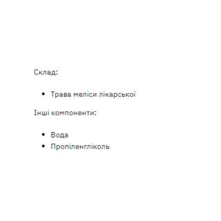 Stark Lemon Balm Liquid Extract - 50ml