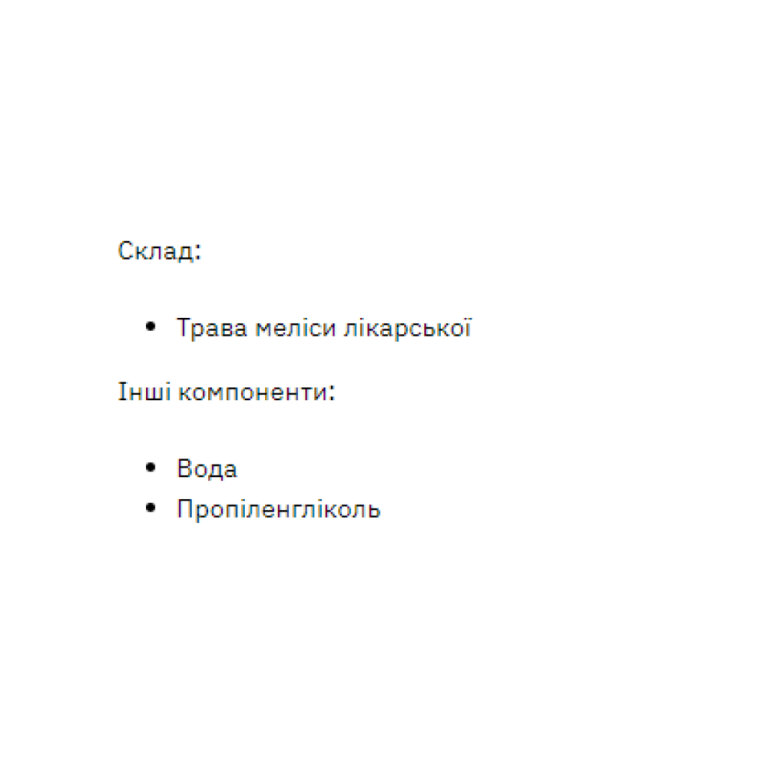 Stark Lemon Balm Liquid Extract - 50ml