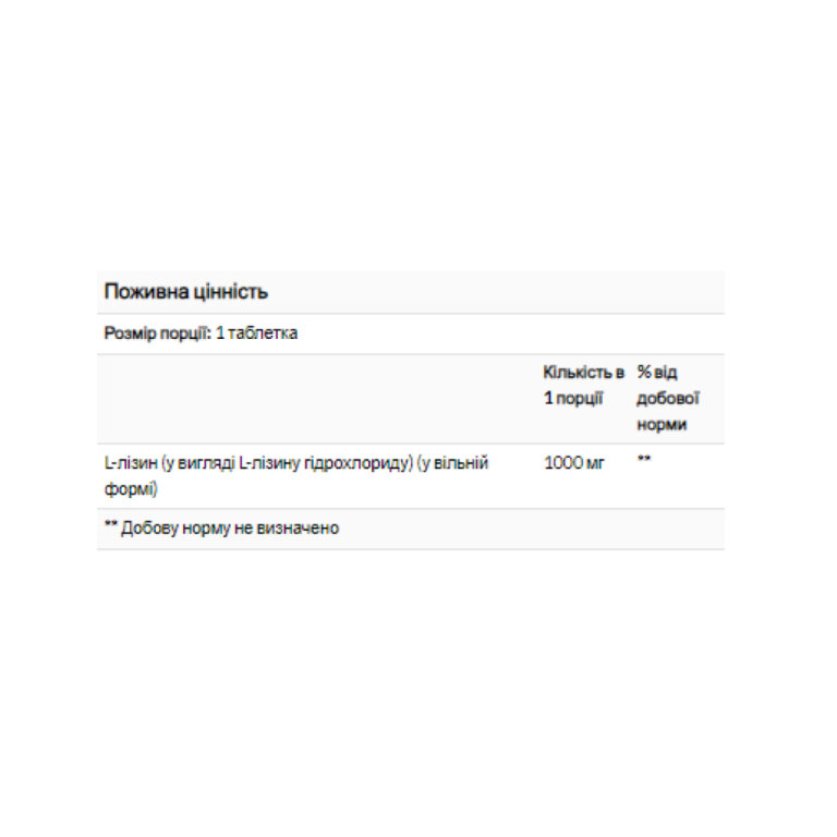 L-Lysine 1000mg - 100 tabs