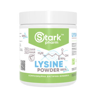 Lysine Powder - 250g