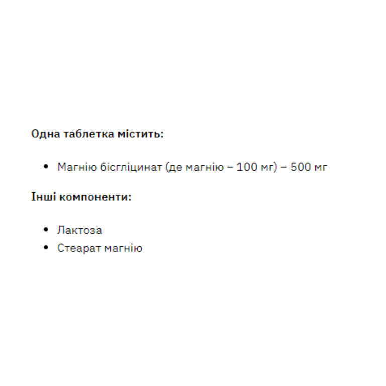 Magnesiun Bis-Glycinate - 120tabs