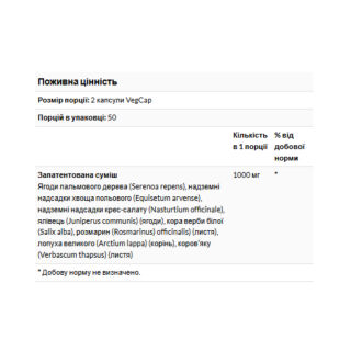 Hair Blend SP-38 - 100 vcaps