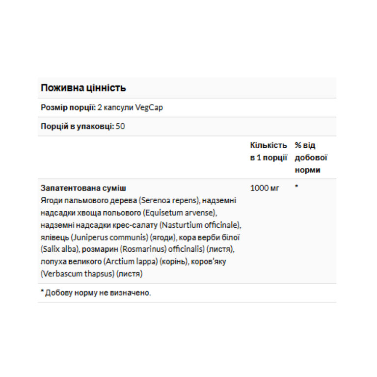 Hair Blend SP-38 - 100 vcaps