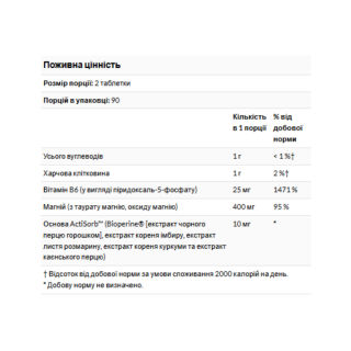 Magnesium Taurate 400mg - 180 tabs