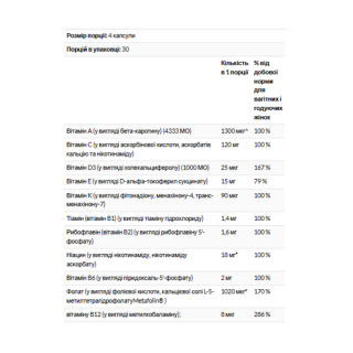 Prenatal Advantage - 120 easy-to-swallow softgels
