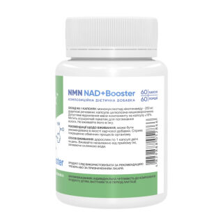 NMN NAD+Booster - 60 caps