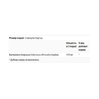 Valerian Root 470mg - 100 vcaps