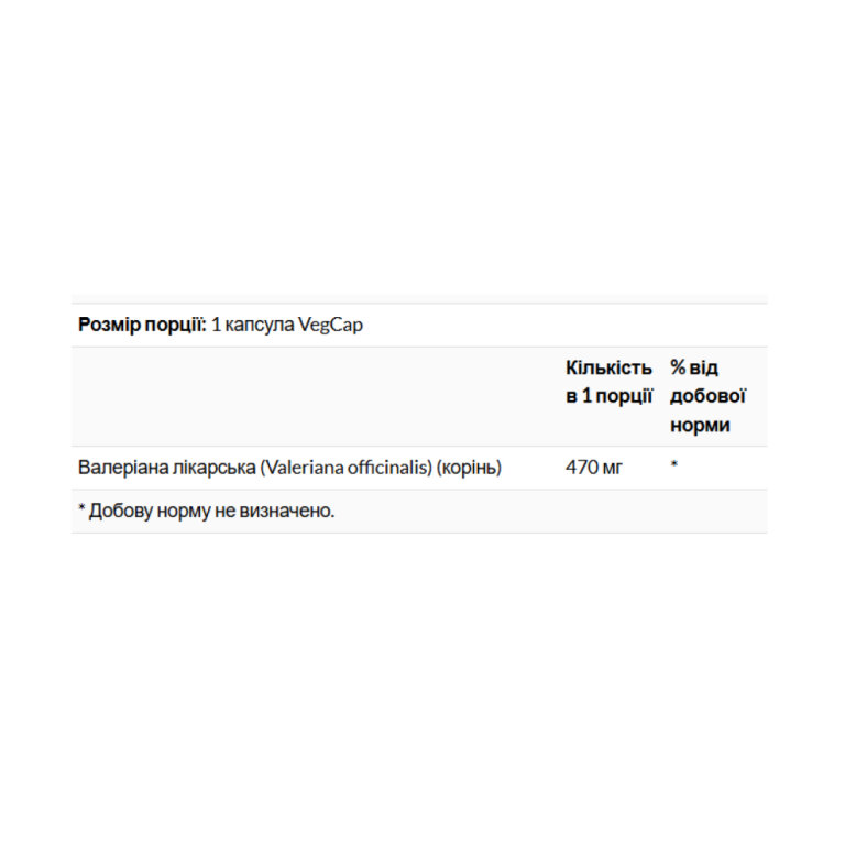 Valerian Root 470mg - 100 vcaps