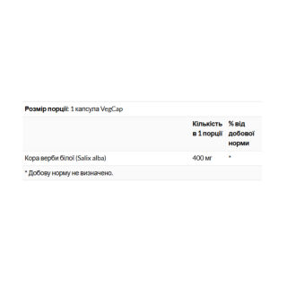 White Willow Bark 400mg - 100 vcaps