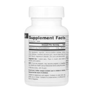 Vitamin B-12 5mg - 60 tabs