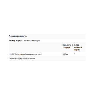 NMN Nicotinamide Mononucleotide 300mg - 30 vcaps