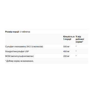 Glucosamine Chondroitin & Msm - Higher Strength 240 tabs