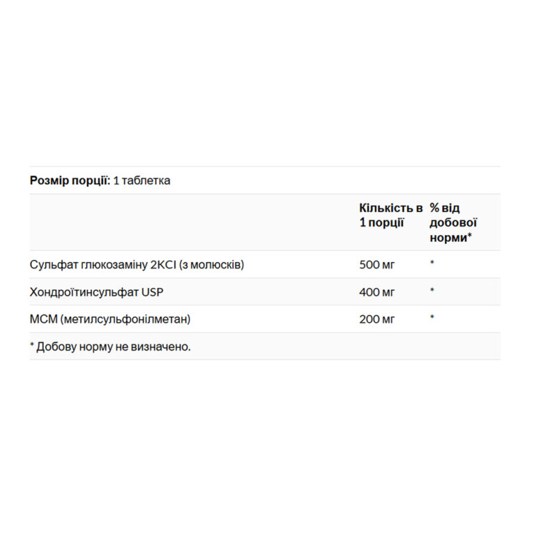 Glucosamine Chondroitin & Msm - Higher Strength 240 tabs