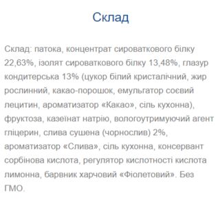 Strong Max - 80g x 20шт French Plum