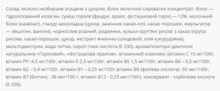 Protein Bar Nutella 36% - 20x60g Nut