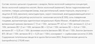 Protein Bar 36% - 20x60g Mochachino