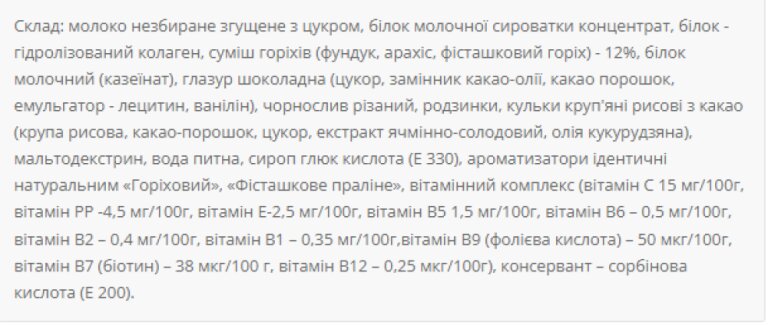 Protein Bar Nutella 36% - 20x60g Pistachio praline