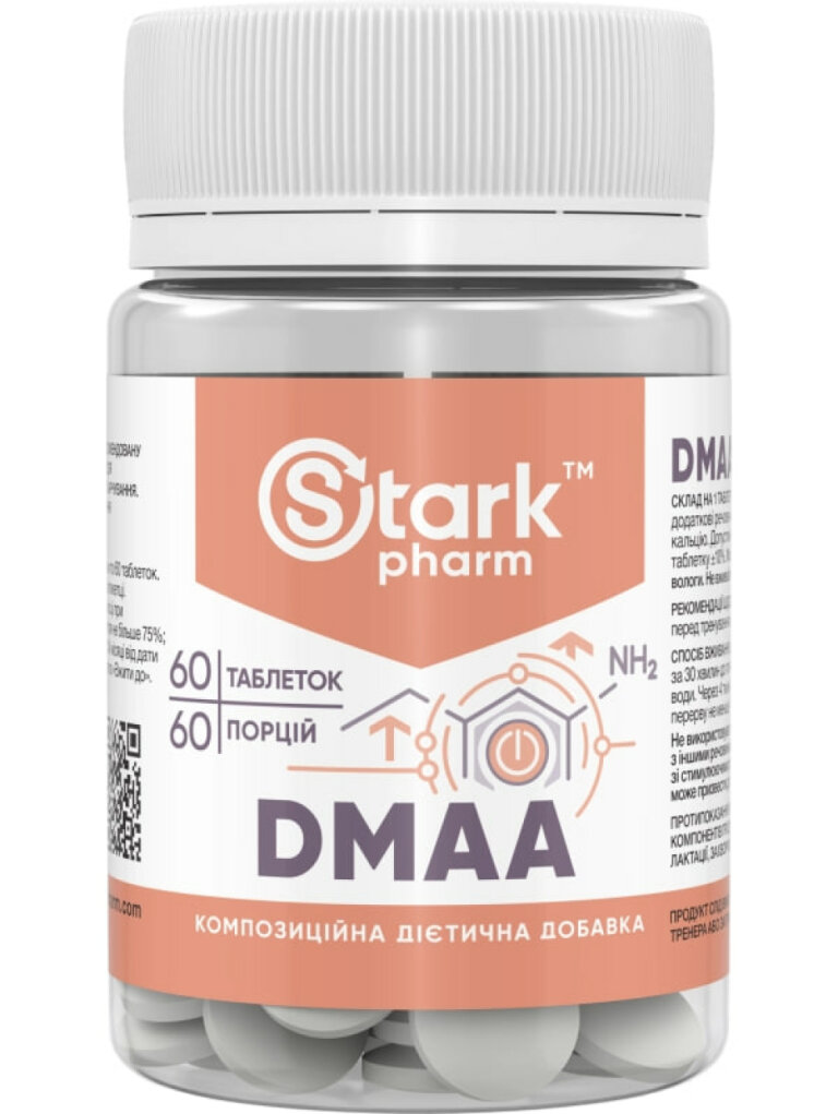 Stark DMAA 50 mg - 60 tablets