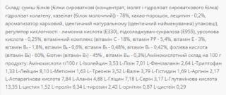 Whey Protein MIX - 1000g Tropical