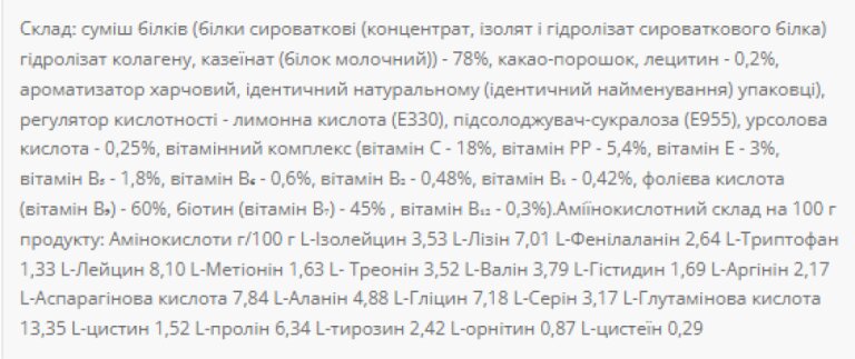 Whey Protein MIX - 1000g Tropical